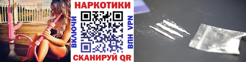 Где можно купить наркотики Гатчина ГАШ  Кокаин  мега сайт  Меф 