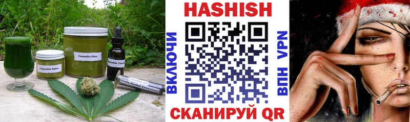 ОМГ ОМГ ТОР  даркнет официальный сайт  Canna-Cookies конопля  продажа наркотиков  Гатчина 
