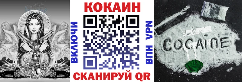 КОКАИН 98%  Гатчина 