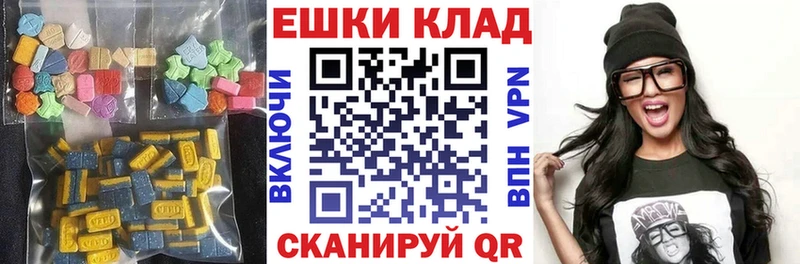 закладки  Гатчина  ЭКСТАЗИ 300 mg 
