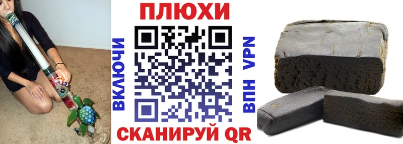 ГАШ 40% ТГК купить наркоту Гатчина