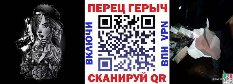 наркошоп Гатчина ГЕРОИН белый