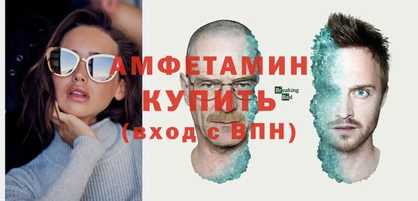 кокаин премиум Богородск