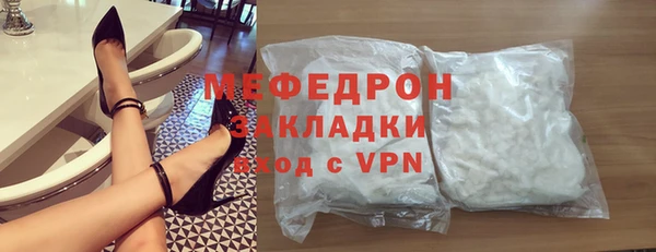 кокаин премиум Богородск