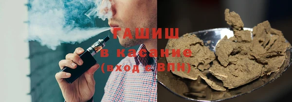 кокаин премиум Богородск
