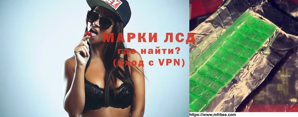 кокаин премиум Богородск