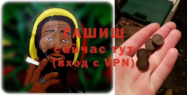 кокаин премиум Богородск