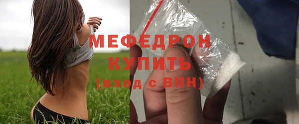 кокаин премиум Богородск