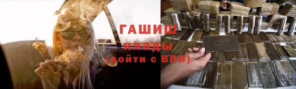 марки lsd Богородицк