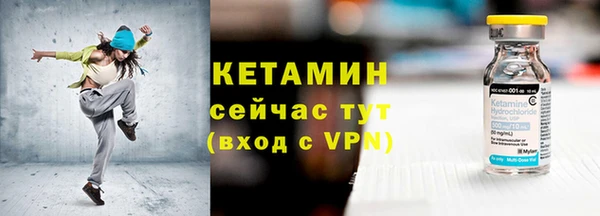 марки lsd Богородицк