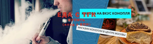 кокаин премиум Богородск