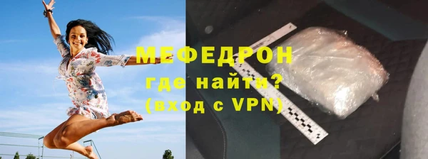 кокаин премиум Богородск