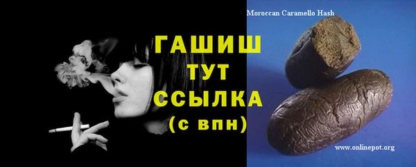 марки lsd Богородицк