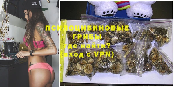 кокаин премиум Богородск