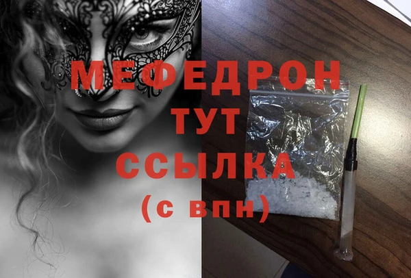 марки lsd Богородицк