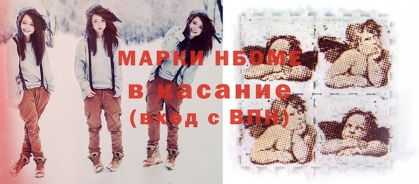 кокаин премиум Богородск