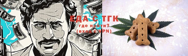 марки lsd Богородицк