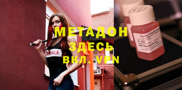 кокаин премиум Богородск