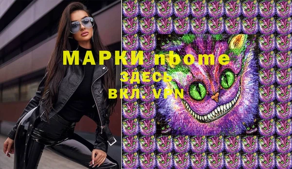 кокаин премиум Богородск