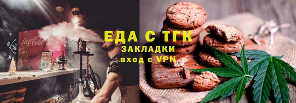 марки lsd Богородицк