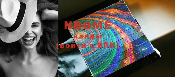 марки lsd Богородицк