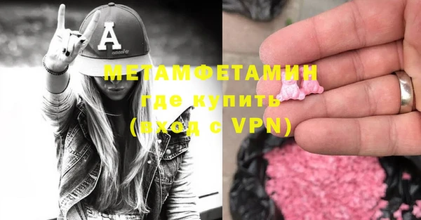 кокаин премиум Богородск