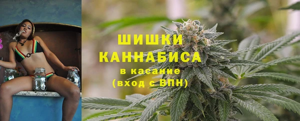 кокаин премиум Богородск