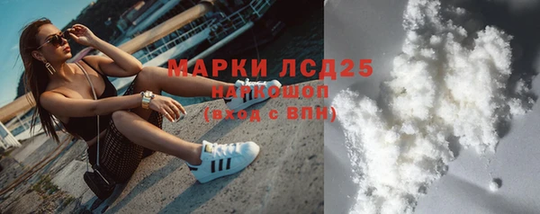 марки lsd Богородицк