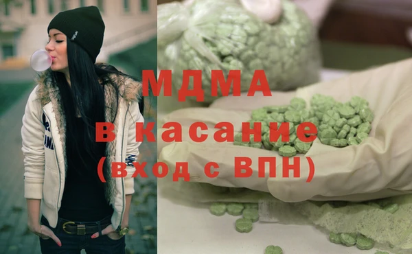 кокаин премиум Богородск