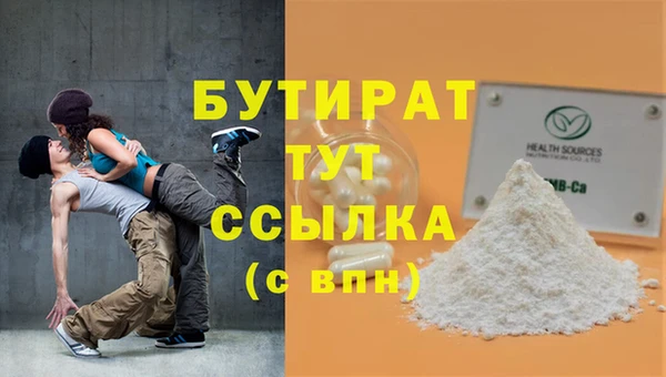 марки lsd Богородицк
