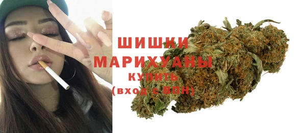 кокаин премиум Богородск