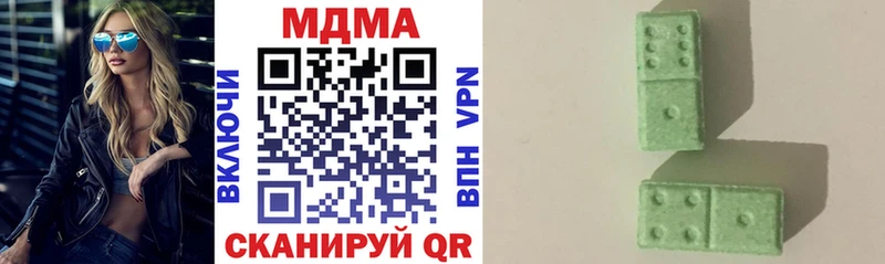MDMA crystal  Гатчина 