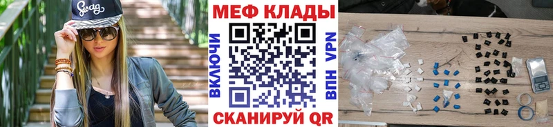 Меф мука Гатчина