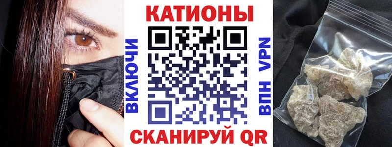 darknet формула  Гатчина  МЯУ-МЯУ mephedrone  купить закладку 