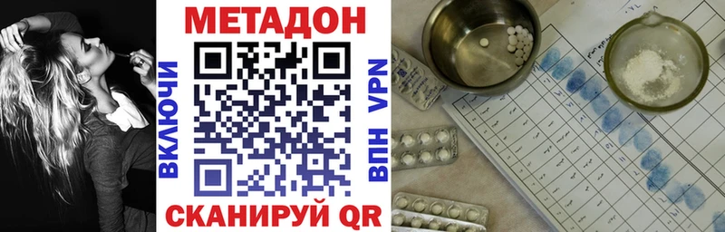 МЕТАДОН белоснежный  Гатчина 