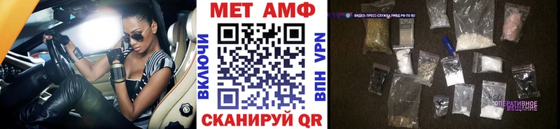 Первитин Декстрометамфетамин 99.9% Гатчина