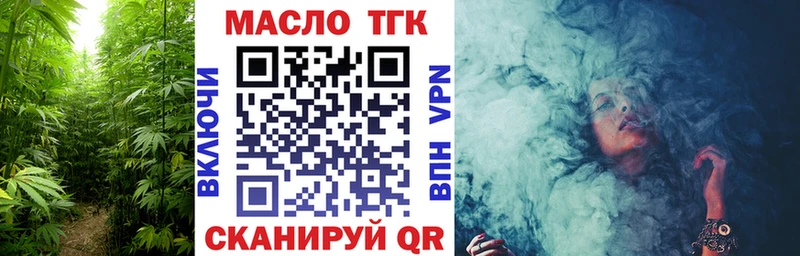 Дистиллят ТГК гашишное масло  кракен зеркало  Гатчина  закладка 